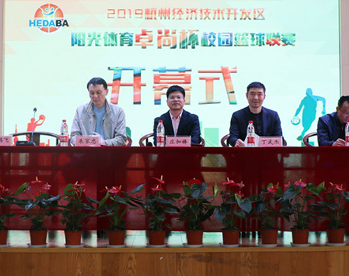 以籃球之名，助力教育