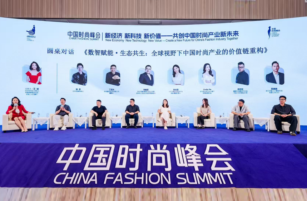 數字打版不是終點(diǎn)，文化基因才是中國時(shí)尚的終極戰場(chǎng)